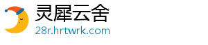 莲子怎么晒干不变色 莲子怎么晒不会发黑-灵犀云舍